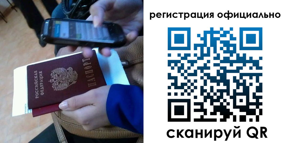 временная регистрация госуслуги в Глазове