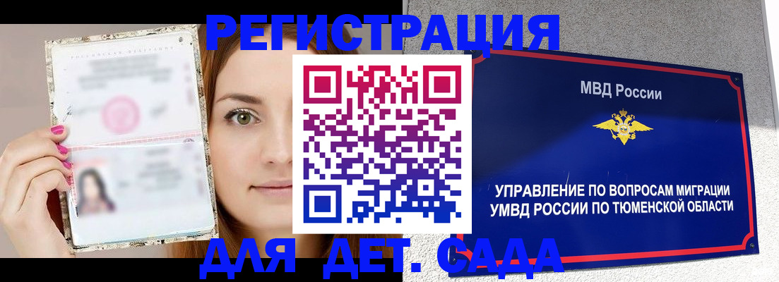 форма 3 в Глазове