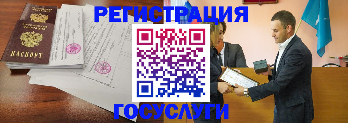 временная регистрация гарантия в Глазове